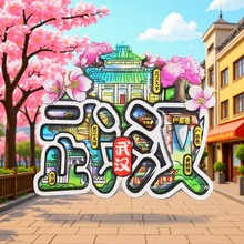 ������h�Ą��YƷľ�|���Ӵ��������N���c���μo��Ʒ�S�����l