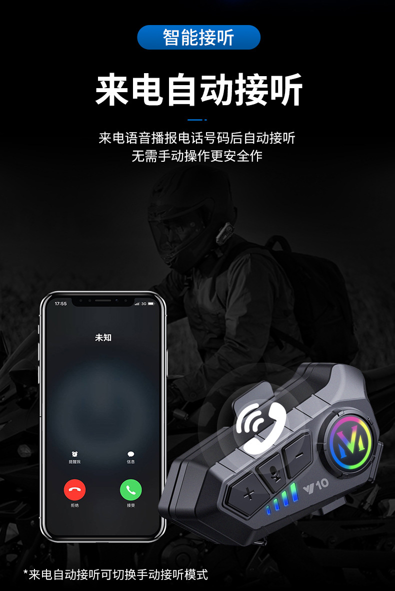 Suitable for -Y Other 0 Motorcycle Helmets Bluetooth Headsets Waterproof Noise Reduction Takeaway Rider Half Helmet Full Helmet Intercom