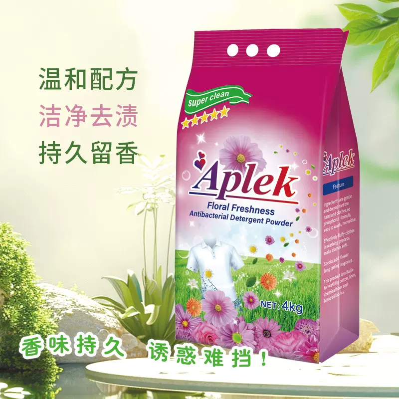 定 制国货洗衣粉4kg家庭装洗衣粉家用商用柔顺清洁去渍加香洗衣粉
