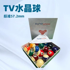 台球配件;台球桌;台球