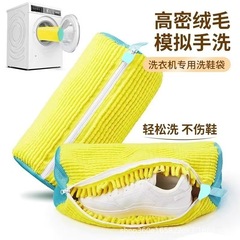 洗衣机洗鞋袋用过滤防变形护洗家用懒人加厚软毛鞋刷洗鞋神器