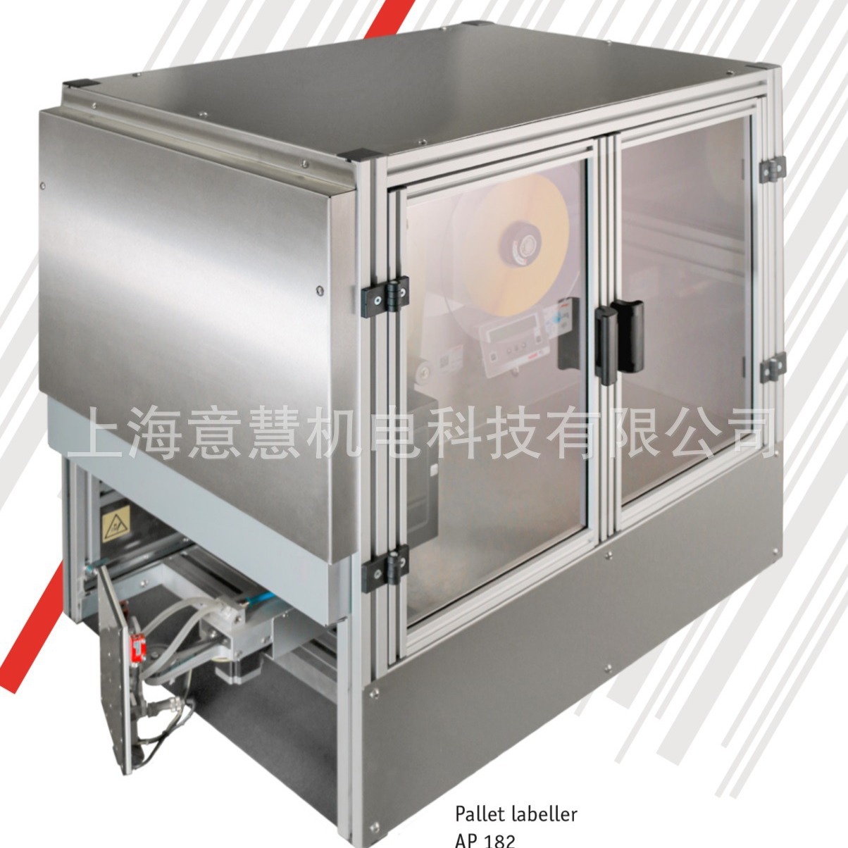 德国AP182电驱动高速托盘贴标系统