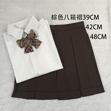 【巧克力棕色八箱褶】日系正统日常款tr纯色百褶裙学院厂家批发