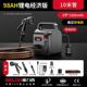 Delixi strong 500 enterprise brand - enlarged dual motors - economical version [98ah] 10m