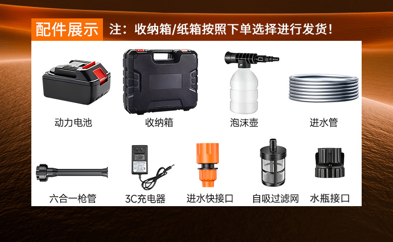 High-Pressure Car Wash Water Gun Household Wireless Car Wash Machine Portable Powerful Car Watering and Spraying Lithium Battery Cleaning Machine