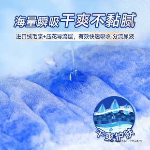 [Brand Hot Selling] Laolaifu Adult Diapers for the Elderly ml Size Medium Thickened Unisex Old