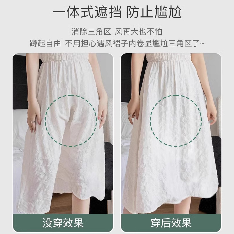 Filamento de hielo sin marcas cubiertas zona triangular pantalones de seguridad 2 - en - 1 verano delgado anti-luz partición de pantalones cortos