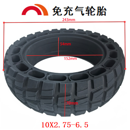 Electric scooter 10x2.75-6.5 off-road non-inflatable shock-absorbing wear-resistant comfortable robot electric wheelchair