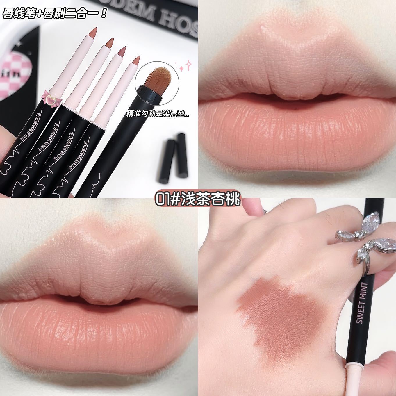 SWEETMINT artista lápiz labial doble cepillo labial lápiz labial en un esbozo tridimensional lleno fabricante de labios