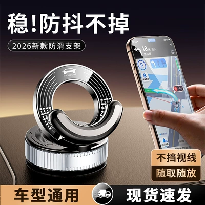 Car phone holder Suction Cup Phone Holder