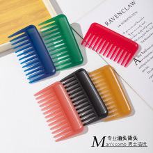 032魔法3D顺发大齿梳子女家用 大号宽齿加厚便携随身塑料卡片梳