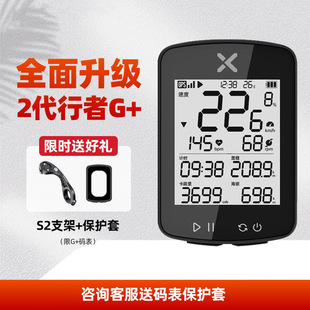in stock 2 agent small G bicycle wireless GPS code meter bracket extension frame road bike mountain bike speedometer