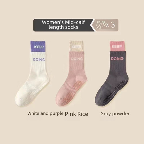 Professional non-slip sports socks for women yoga running fitness multi-functional mid-tube solid color cotton floor socks