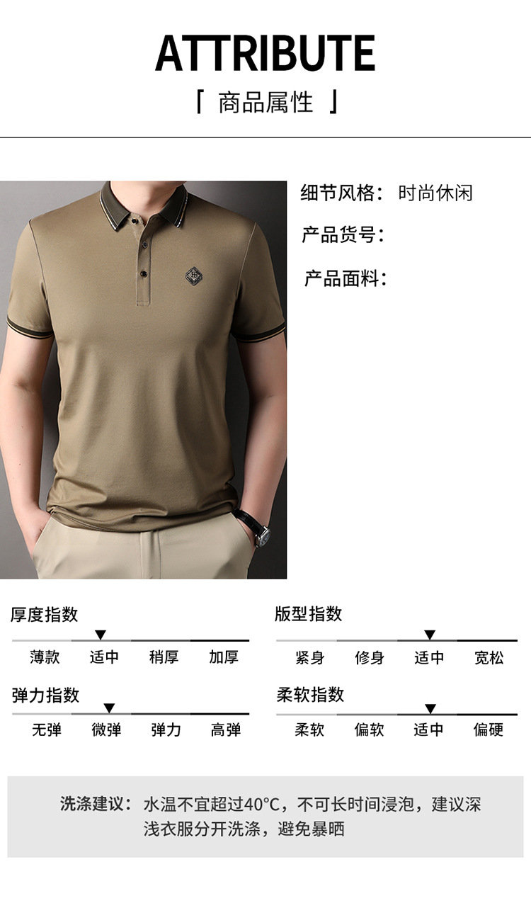 C5993 1220K ÁO SƠ MI NAM YUPTYLO NGẮN TAY MÙA HÈ KÍN CỔ THỜI TRANG NAM G04 SẢN PHẨM MỚI