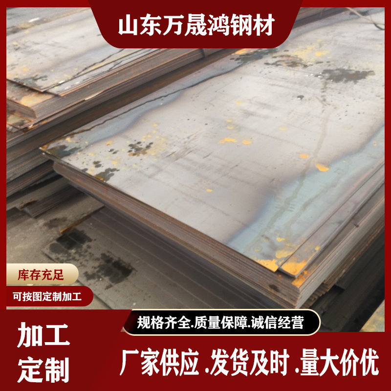 开平纵剪700L汽车大梁板 高强度酸洗卷板BT700L激光数控折弯焊接