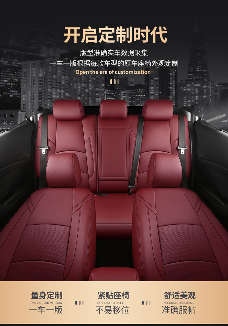 [Border-Border] Specially Designed for Mazda 3 14-24 Special Seat Covers, Wear-Resistant and Breathable Car Seat Cushions