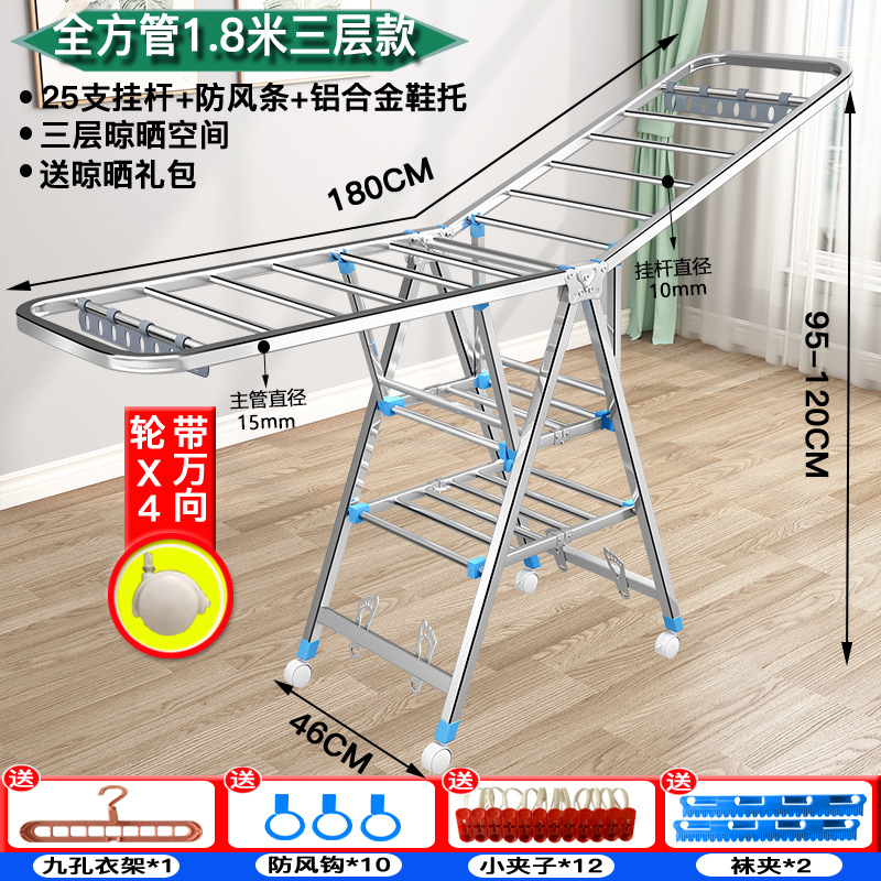 두꺼운 사각 튜브 1.8m 전용