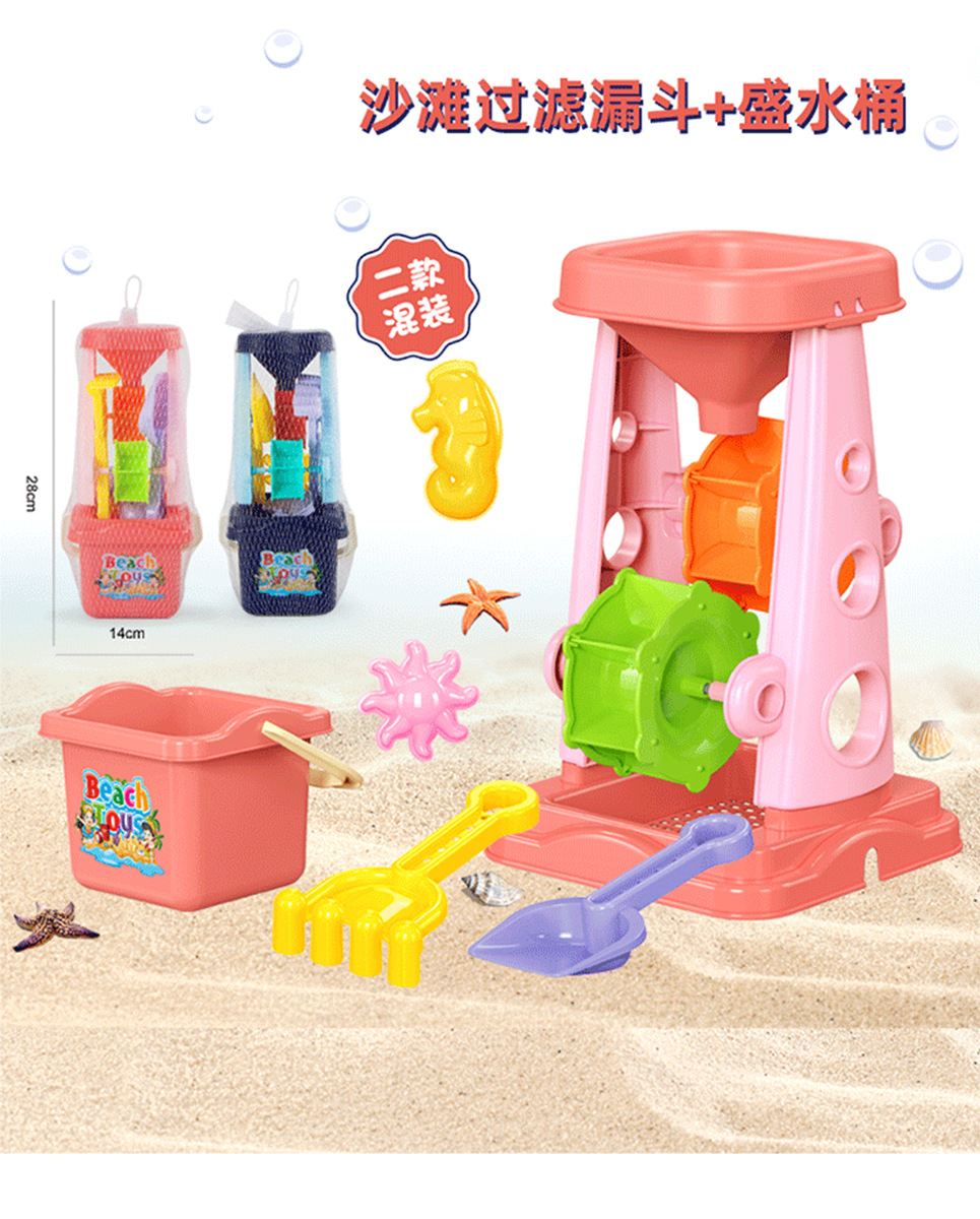 沙滩玩具_17.jpg