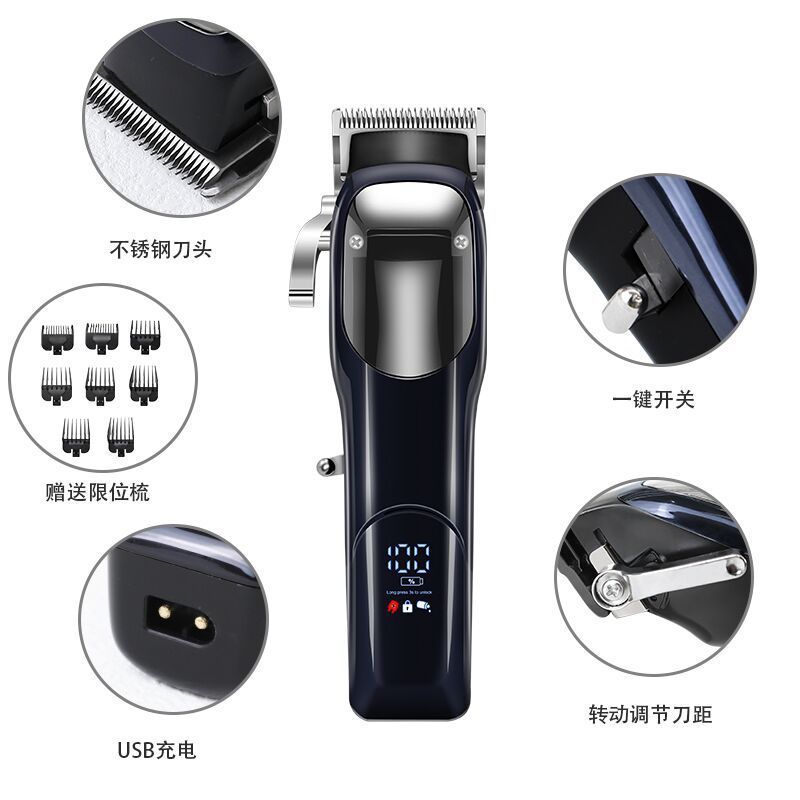 【现货】MRY新款无刷理发器大功率电机高续航理发剪专业级发廊用|undefined