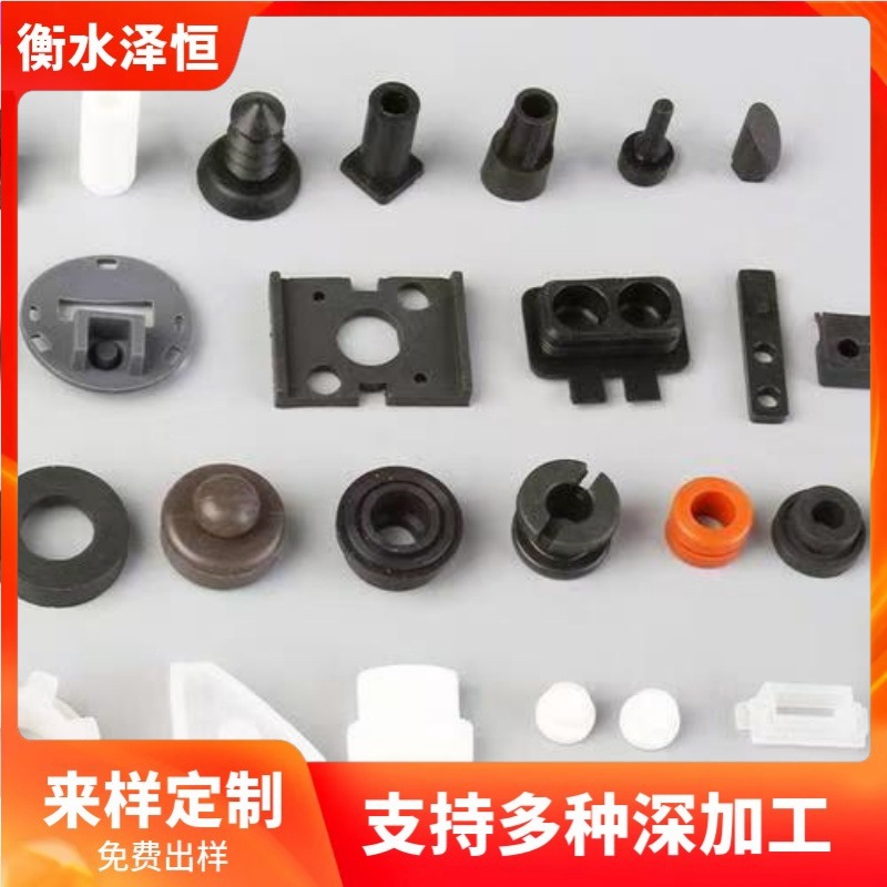 橡胶制品异形硅胶帽塞防滑密封圈减震缓冲块硅胶异形密封圈垫帽