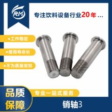 RJM2A.30.5A-18 ����3 ���������ϻ�е�豸