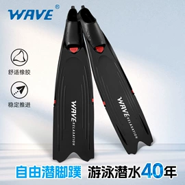 浮潜套装;脚蹼、手蹼;泳镜