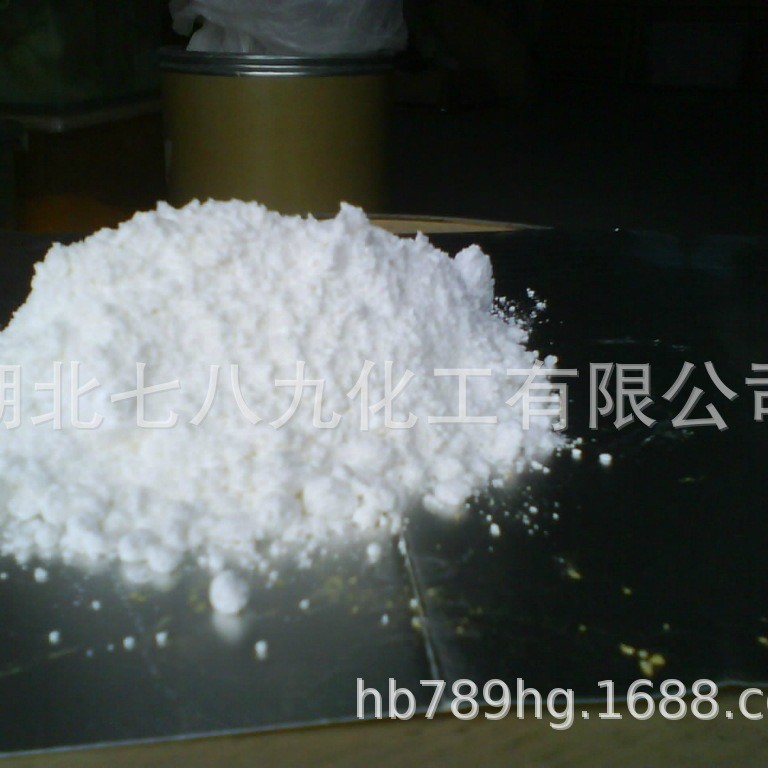 现货 甲酸钾 工业级甲酸钾 小量可发 食品级甲酸钾小量可发