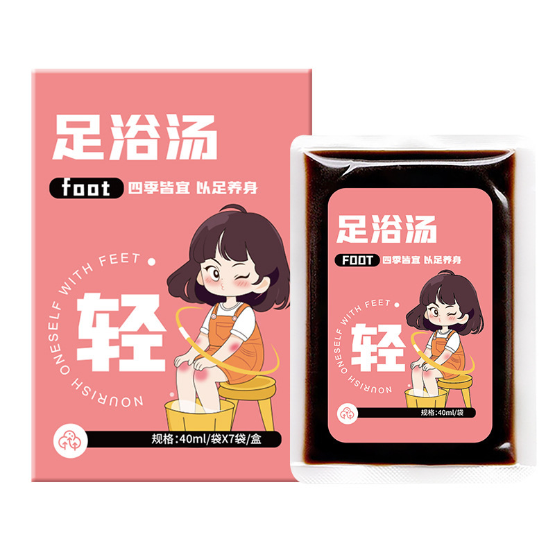 南京同仁堂泡足浴液泡凝珠包泡足包薬包洗足泡足粉速溶|undefined