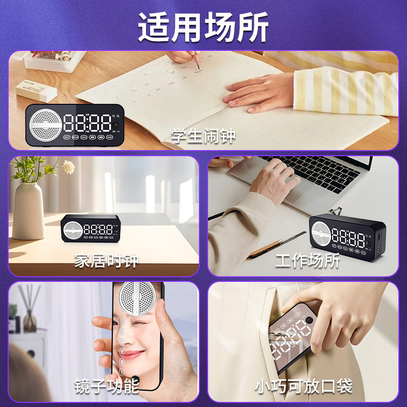無線bluetoothスピーカー時計目覚まし時計音声ネット赤知能音声小スピーカー学生家庭用屋外ラジオ|undefined