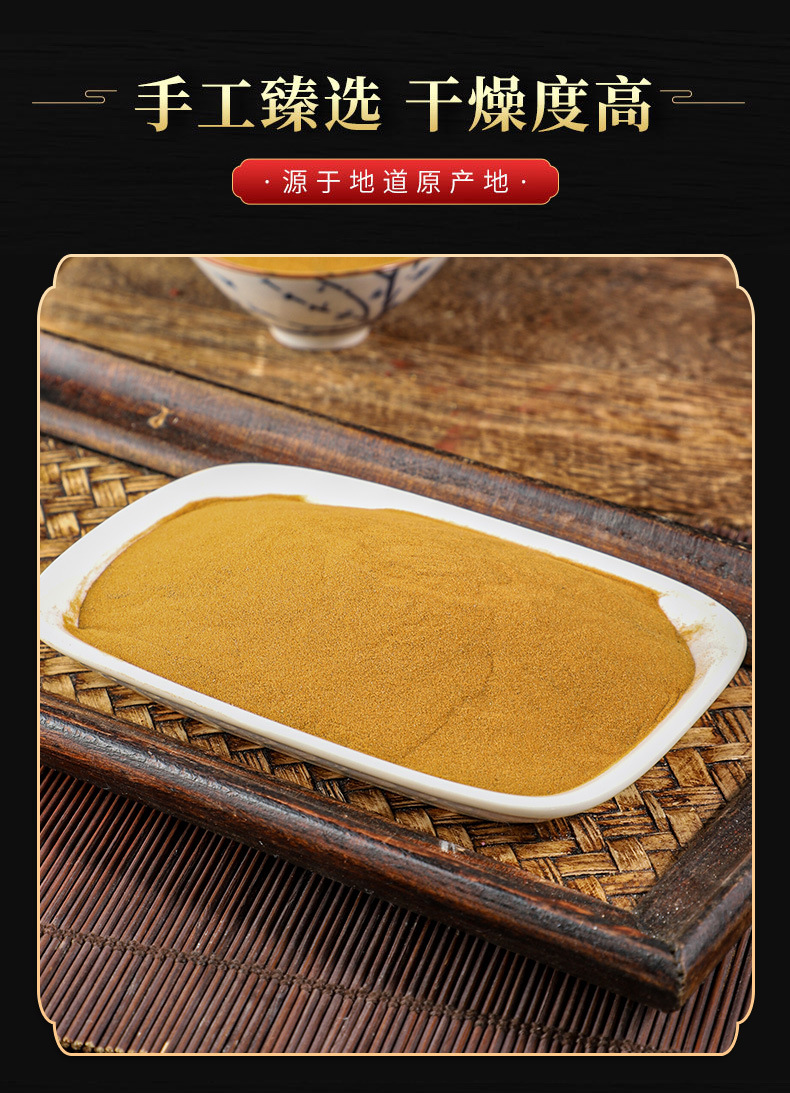 Hai Jin Sha (Lygodium japonicum Spore) — Dried Food Herb, 100g in use