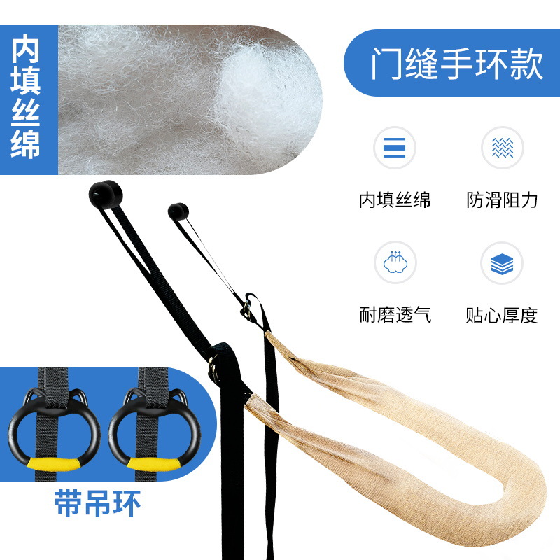 도어 솔기 카구 + 행잉 링 스타일 [실크 코튼 충전재]