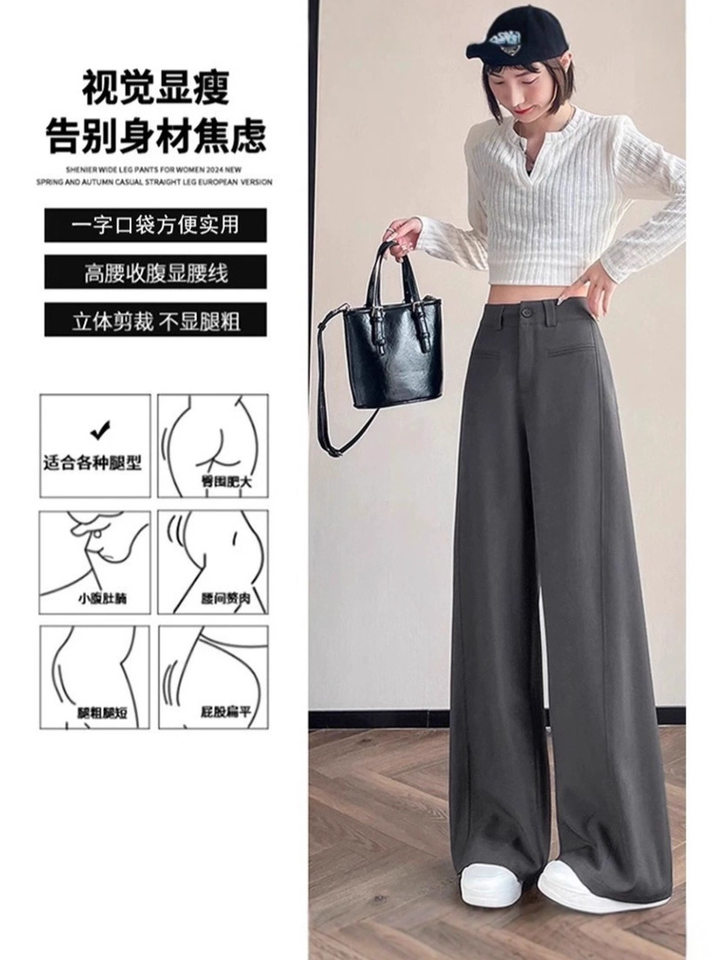 Quần tây nữ ống rộng lưng cao phom suông dài chấm gót — Mơ - Extra Long (Bộ sưu tập mùa xuân, 160cm trở lên), Mẫu Apricot-regular (dành cho mùa xuân và mùa thu, chiều cao dưới 159cm), Xám đậm - Dáng dài (mẫu xuân thu cho người trên 1m60), Xám đậm-đường kính (mẫu xuân thu dưới 159cm)