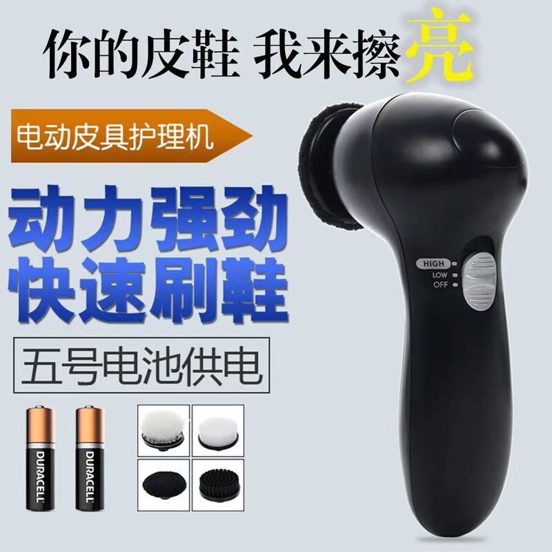 Electric shoe polisher leather shoes polishing care leather shoes polisher shoes dust removal electric cleaning brush shoe polish brush