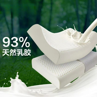 [Free Pillowcase] 93% Thai Natural Latex Pillow Cervical Spine Protection Adult Student Massage Nap Pillow