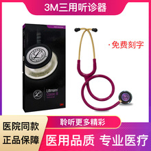 M3M \tLittmannͨp \5806/5962