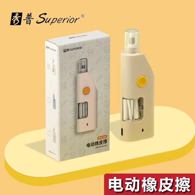 Xiupu borrador eléctrico resalte borrador automático borrador arte pintura estudiante aprendizaje papelería suministros