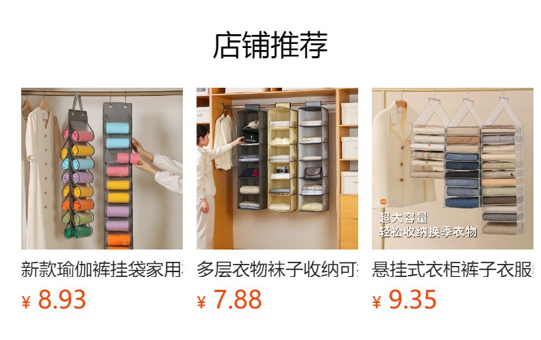 详情图