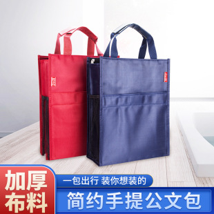 Wholesale printable logo large capacity student tutorial bag junior high school student portable file bag waterproof office conference bag