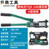 YQK-240 plastic box+10 square square sealing ring