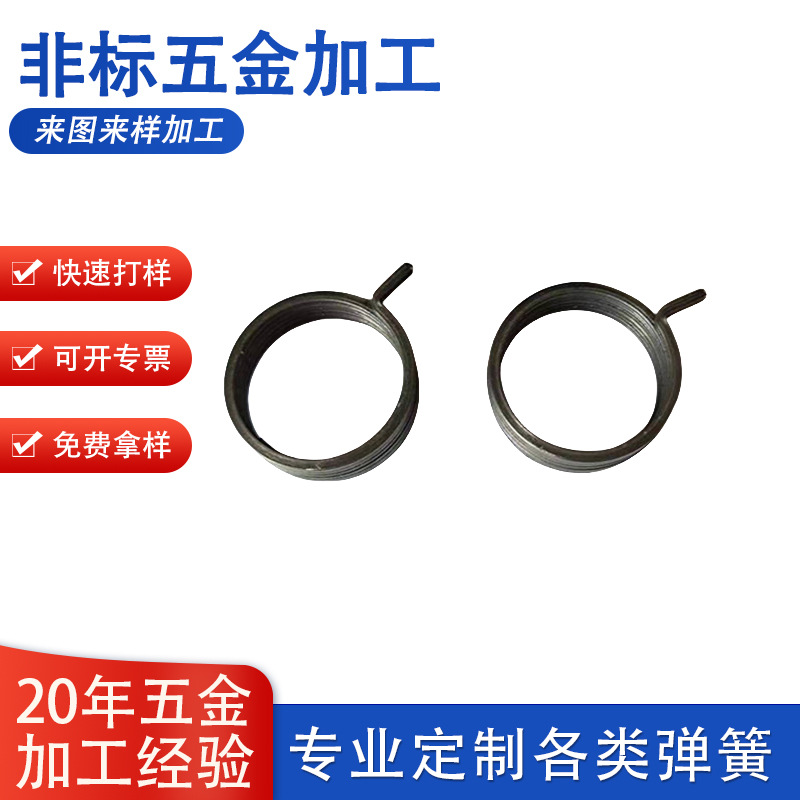 1.8碳钢扁线扭簧定制机械塑胶专用扁线扭力弹簧来图定制偏线弹簧