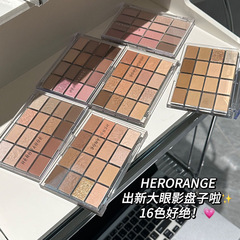 HERORANGE钟情16色眼影盘珠光哑光卧蚕提亮低饱和大地色日常淡妆