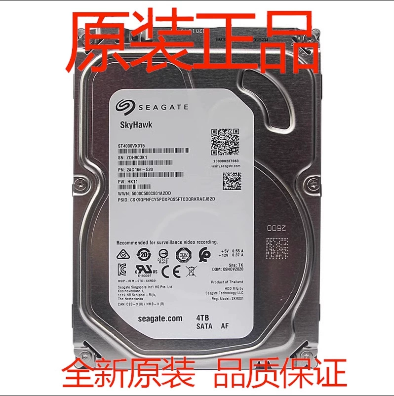 Жесткий диск Greek/Jie ST4000VX015/016 монитор 4 ТБ Cool Eagle, офисный/игровой CMR вертикальный диск