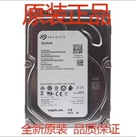 Жесткий диск Greek/Jie ST4000VX015/016 монитор 4 ТБ Cool Eagle, офисный/игровой CMR вертикальный диск