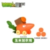 [Soft glue] Carrot missile gun+3 artillery shells