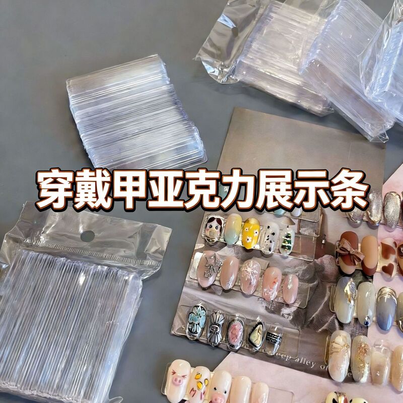 Nail Art Display Board Transparent Acrylic Strip Display Strip Nail Art Work Display Transparent Strip for Nail Salons Pack of 50 Pieces