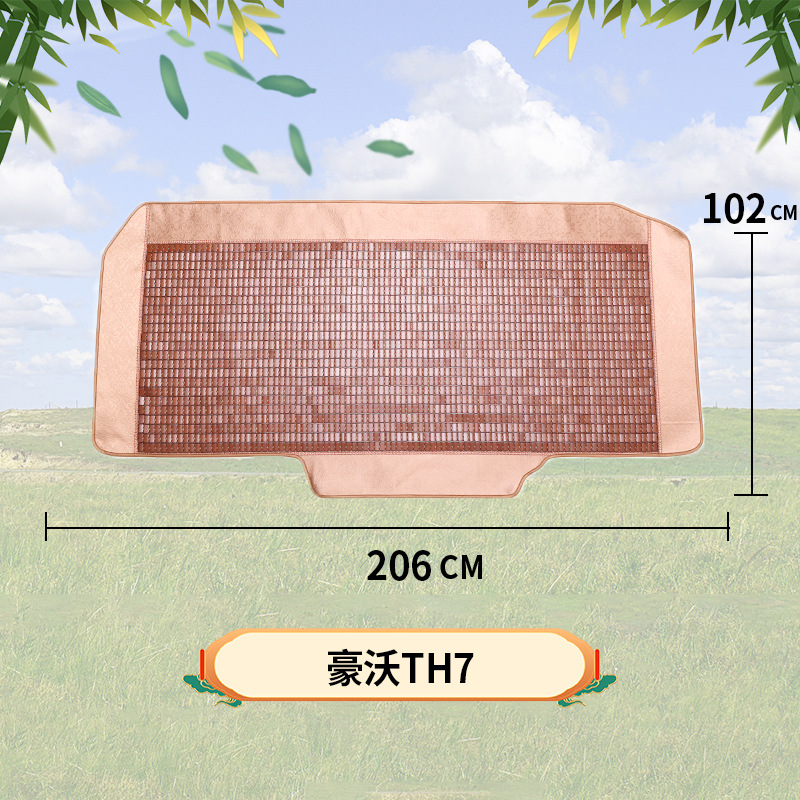 Cool pad – Jiefang Summer Bamboo Sleeping - howo-th7