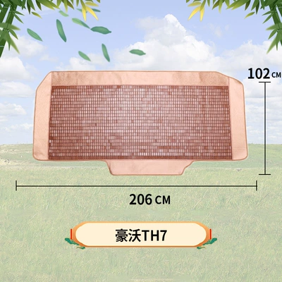 sleeper mat semi-trailer liberation – Cool pad - howo-th7