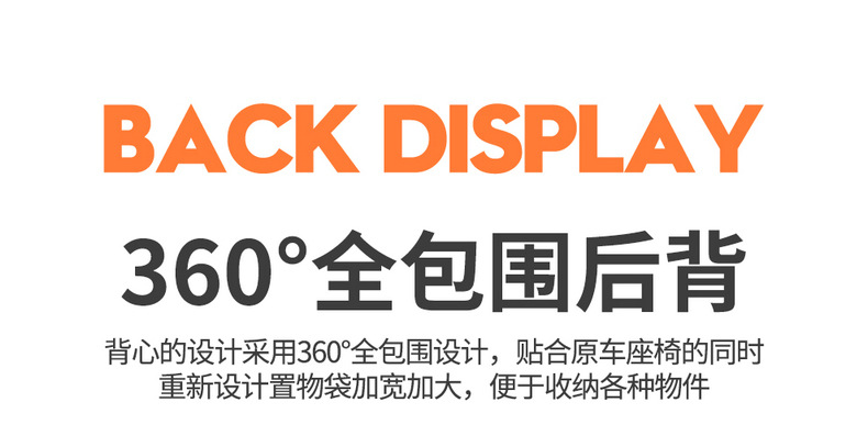 26 Geely Boyue Special Seat Covers for All Seasons, Breathable Seat Cushions, Boyue Fully Surrounded Seat Cushions, Car Seat Covers