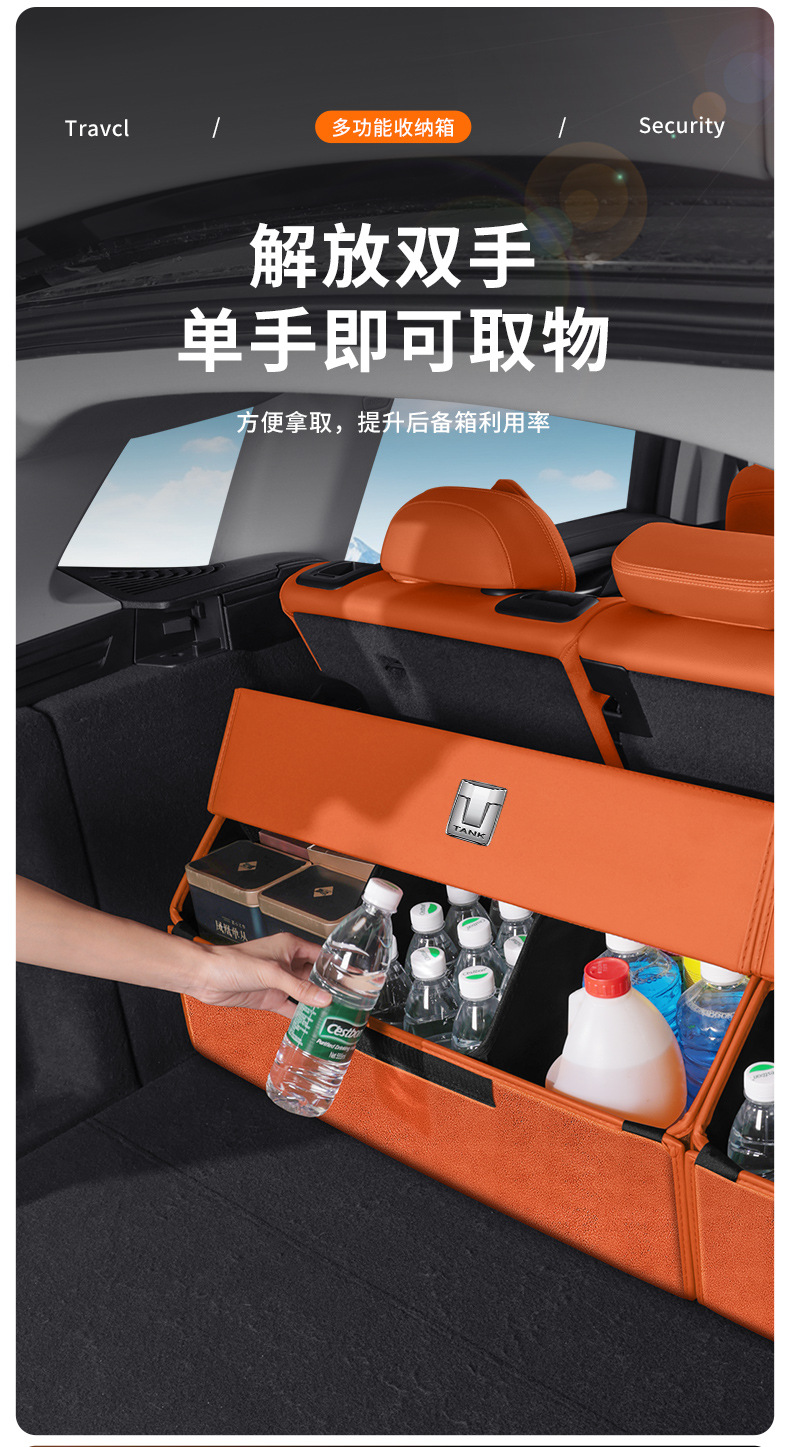 Specialized Storage Box for Tank 300/400/500/700 New Energy Vehicles, Car Trunk Storage Box