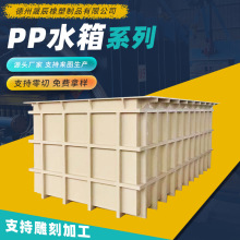 �ӹ�PP���Ϻ���ˮ��۱�ϩ��ɫ��Ŀɺ�������ϴ��PPˮ�a�Bֳ��